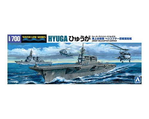 Model ship kit of Hyuga helicopter carrier with waterline series branding.
