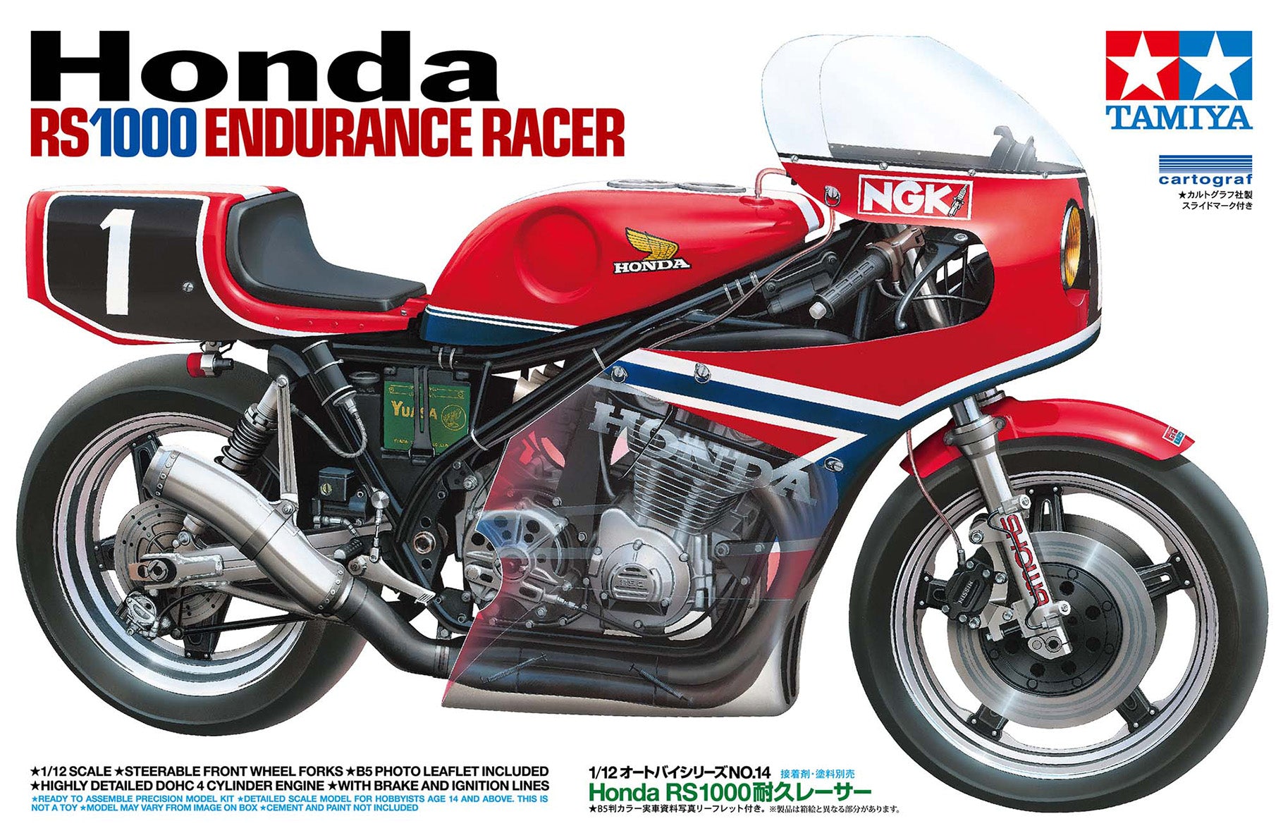 Tamiya 1:12 HONDA RS 1000 Endurance Racer 14014 plastic model kit - 14014_02
