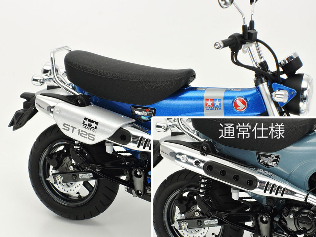 Tamiya 1:12 14142 Honda Dax Motorcycle - 14142_ (4)