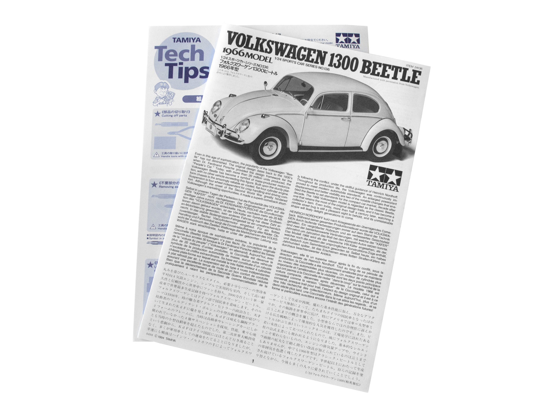 Tamiya 1:24 VW 1300 Beetle 1966. - 24136_010