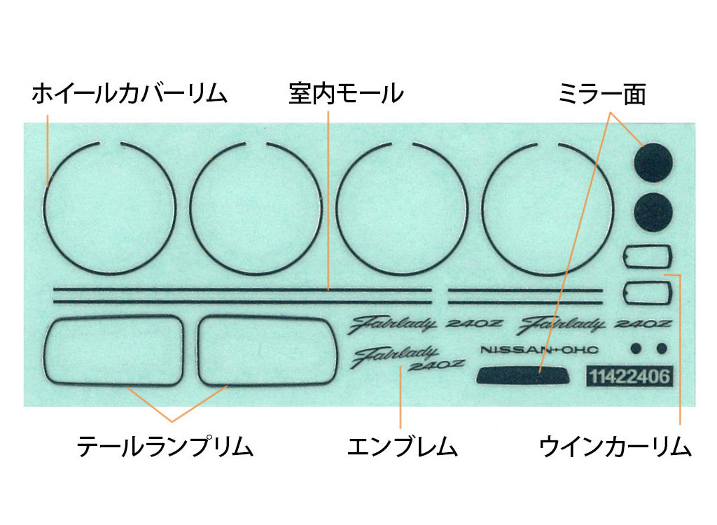 Tamiya 1:24 Nissan Fairlady 240ZG - 24360_13