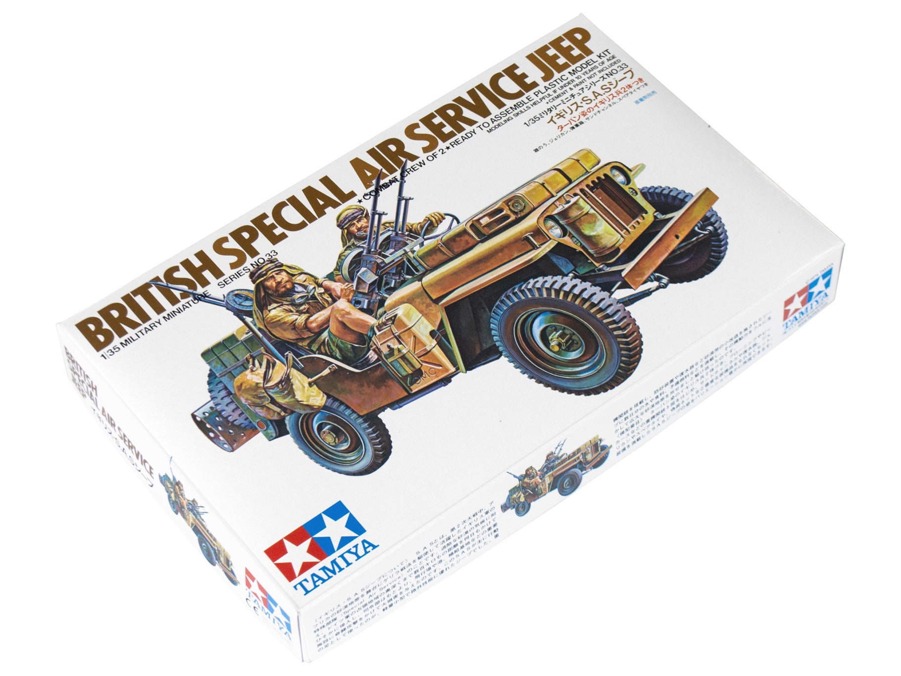 Tamiya 1:35 British SAS Commando Jeep 35033