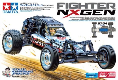 Tamiya Fighter NXGEN R/C Car Kit.
