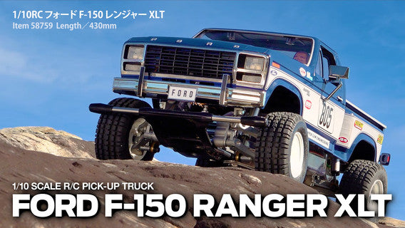 Tamiya  1:10 Ford F-150 Ranger XLT  58759 R/C Pick Up Truck KIT