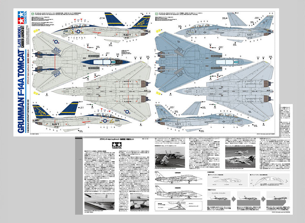 Tamiya 1:48 USN F-14A Tomcat (Late Version) Carrier Launch Set - 61122_025
