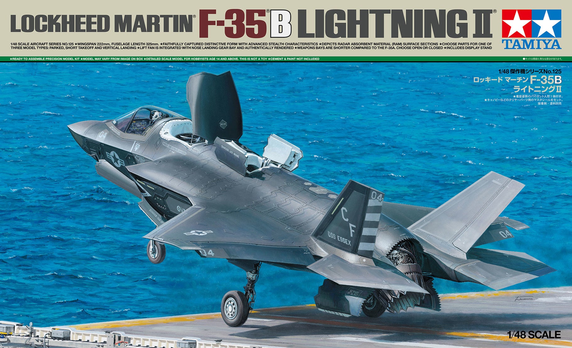 Tamiya 1:48 Lockheed Martin F-35B Lightning II 61125 - 61125_30