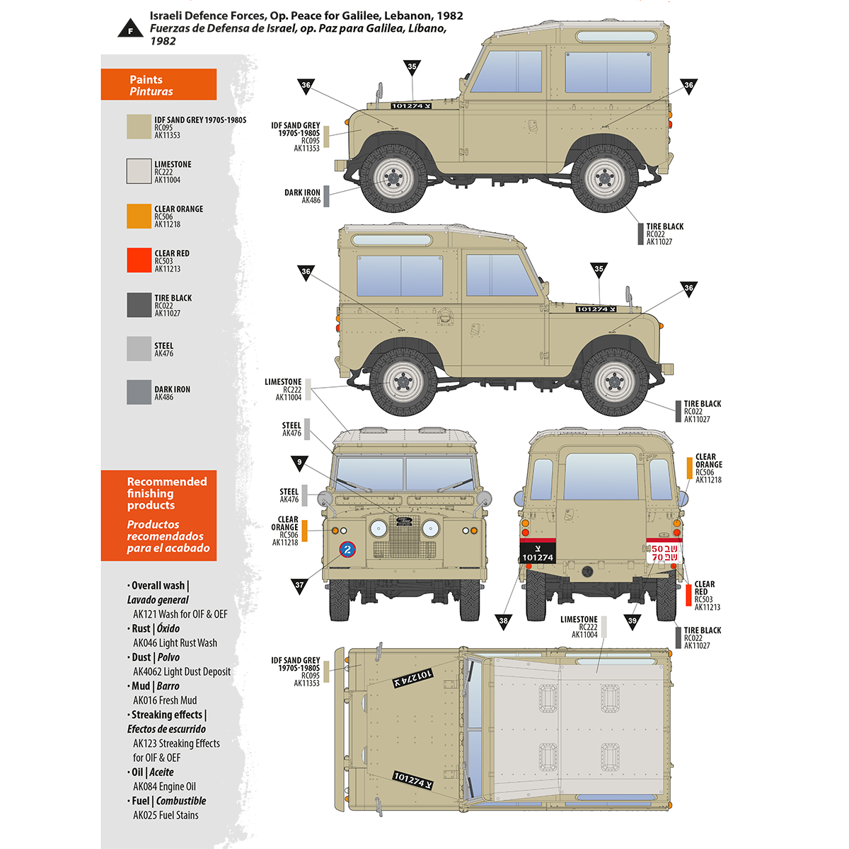 Land Rover 88  1:35  Series 11A Station Wagon AK35012 Plastic Model Kit