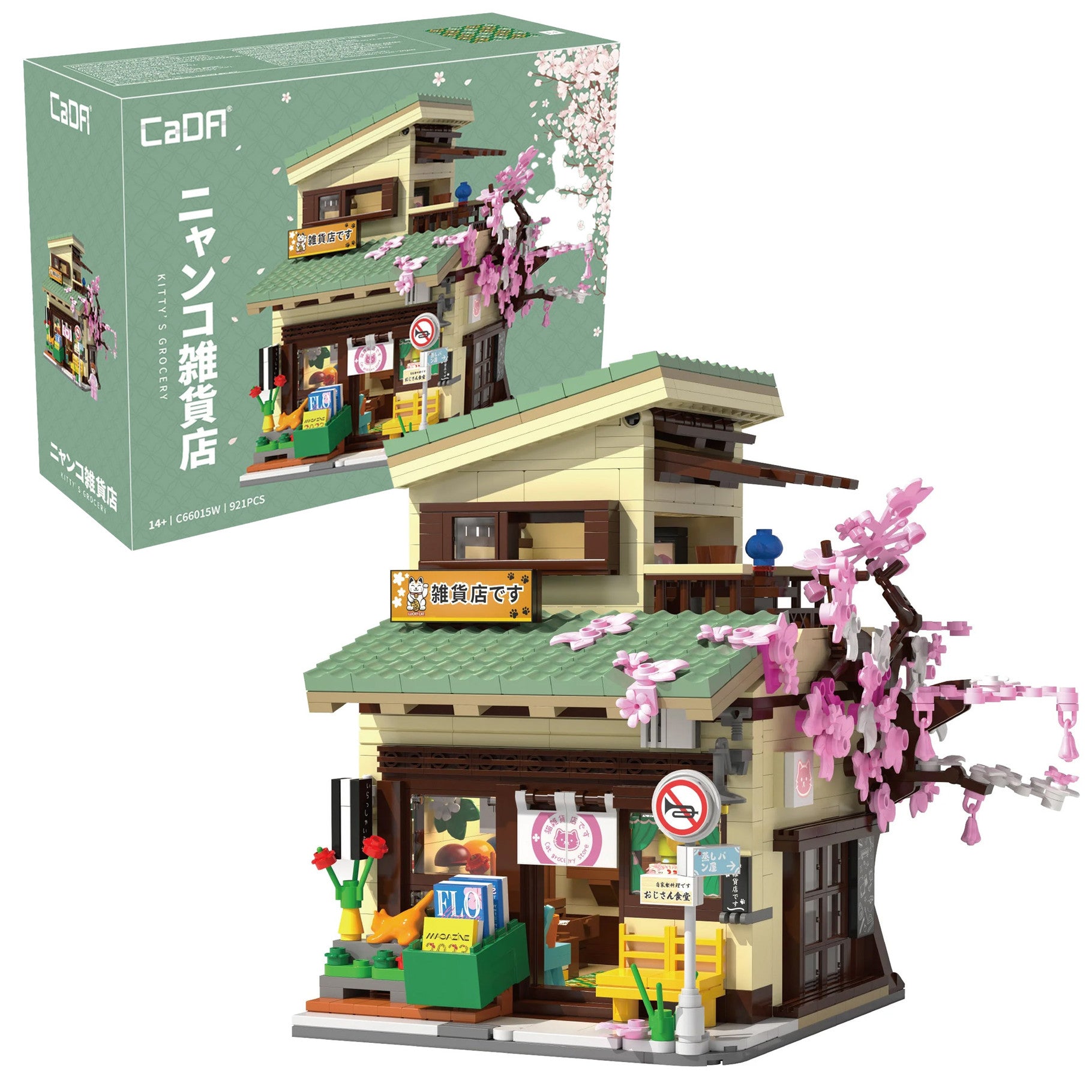 Brick build odel of a Japanese store with cherry blossoms and packaging labelled 'CaDA'.