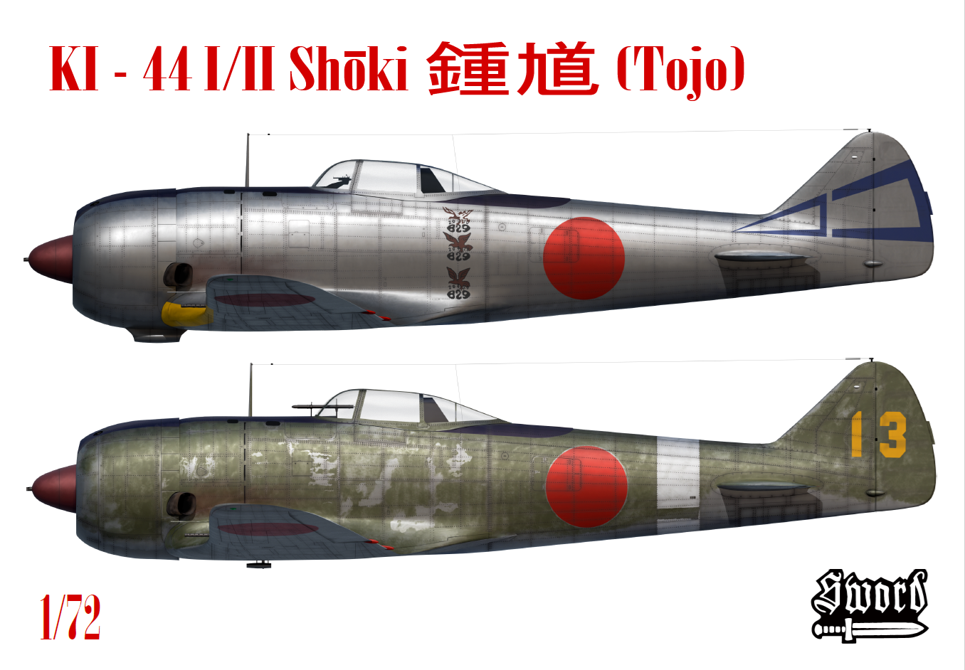 Nakajima aircraft on a white backgound
