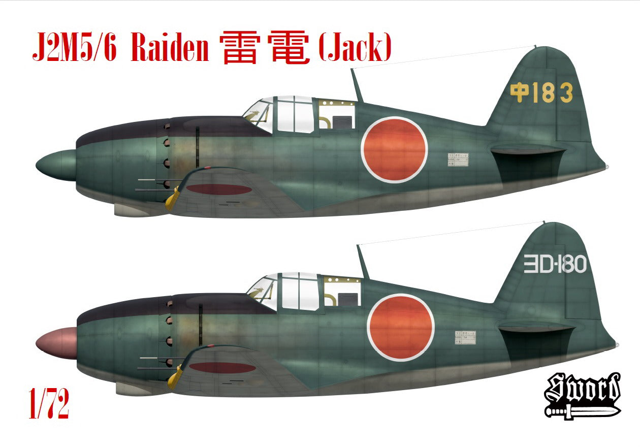Model of a Japanese airplane with red circle emblem on a white background