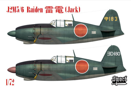Model of a Japanese airplane with red circle emblem on a white background