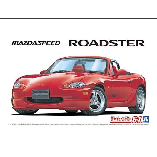 Stockton Modeller