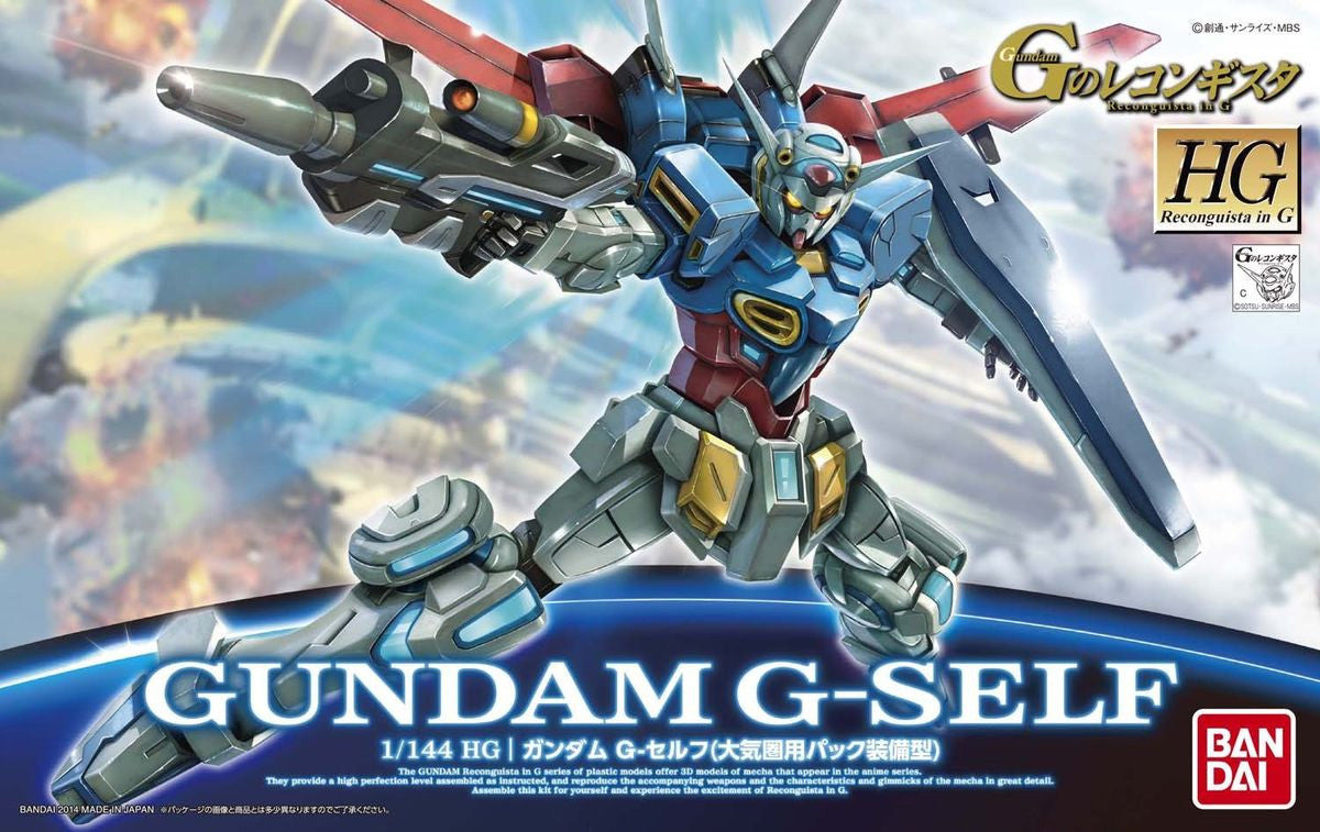 HG Gundam G-Self  Atmospheric Pack 1:144  MK57724 Age 8+