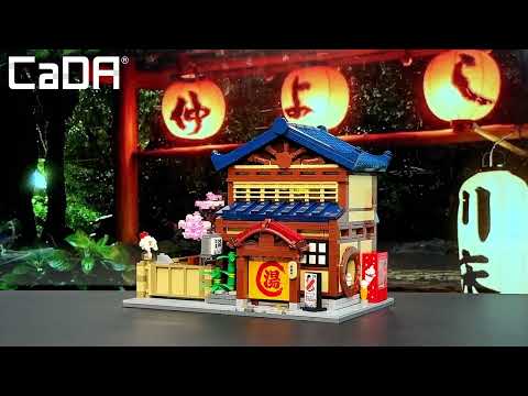 CaDa  Japanese Sento Bathhouse 1249 pieces C66012W