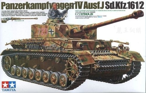 Stockton Modeller