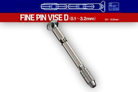 Tamiya 74050 Fine Pin Vise (0.1 - 3.2mm)